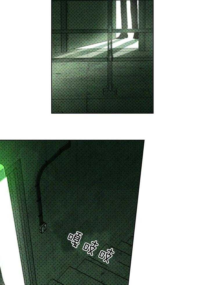 绿色镌像 - 第14话 - 第13张图
