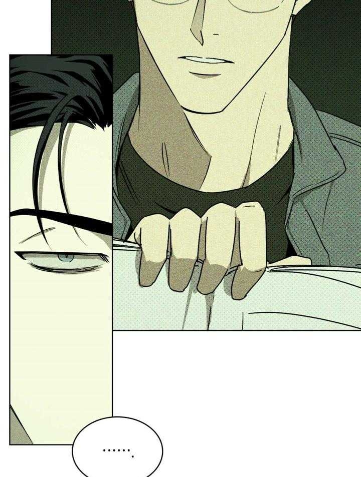 绿色镌像 - 第14话 - 第28张图