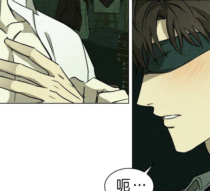 绿色镌像 - 第16话 - 第12张图