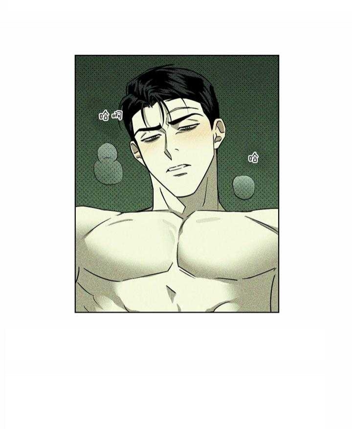 绿色镌像 - 第20话 - 第10张图