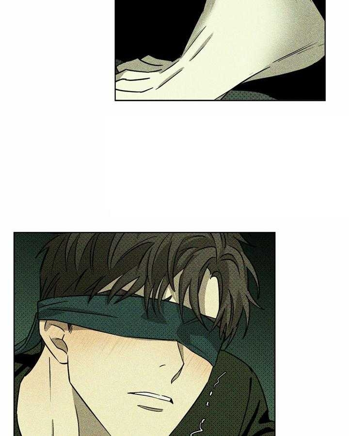 绿色镌像 - 第20话 - 第16张图