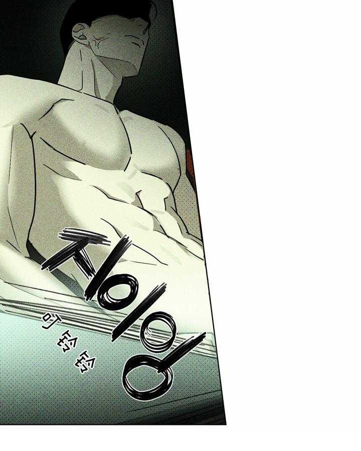 绿色镌像 - 第20话 - 第18张图