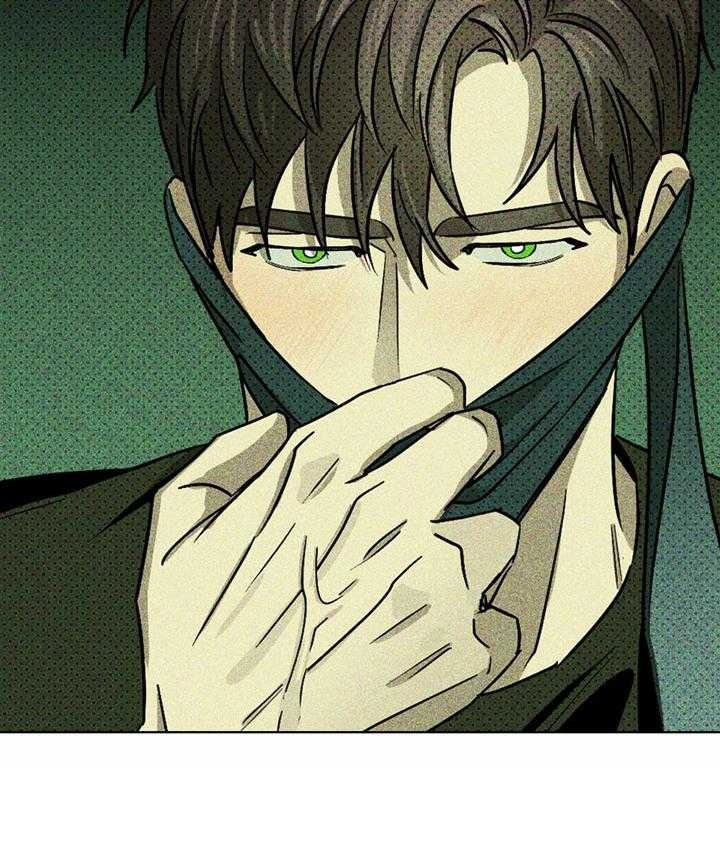 绿色镌像 - 第20话 - 第27张图