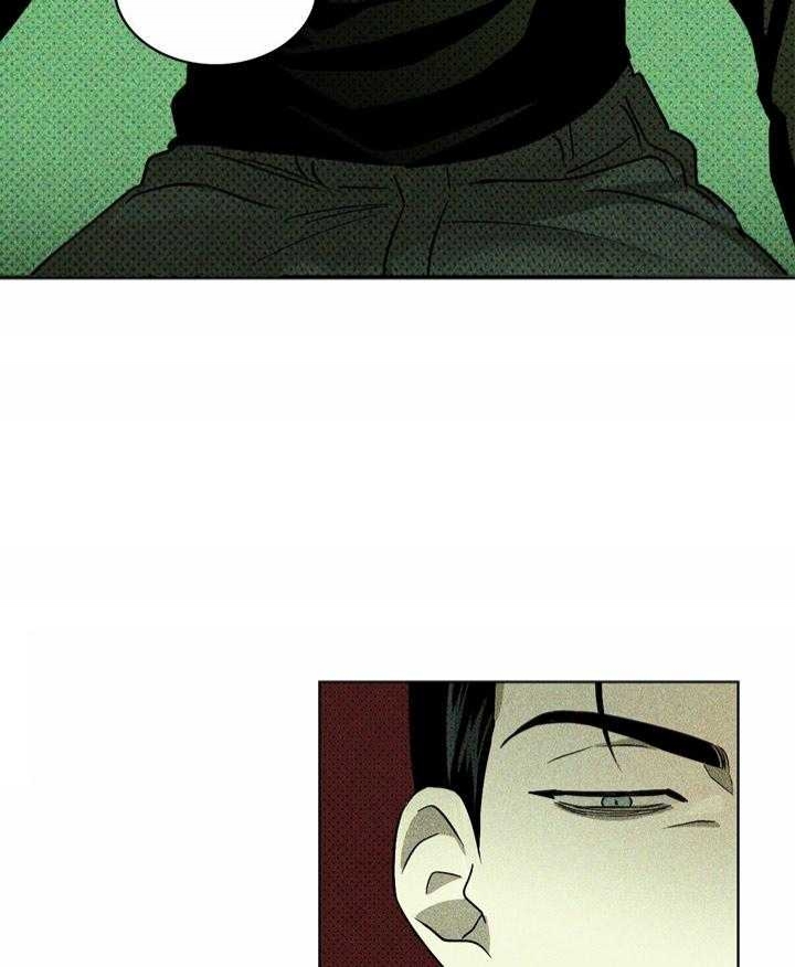 绿色镌像 - 第20话 - 第3张图