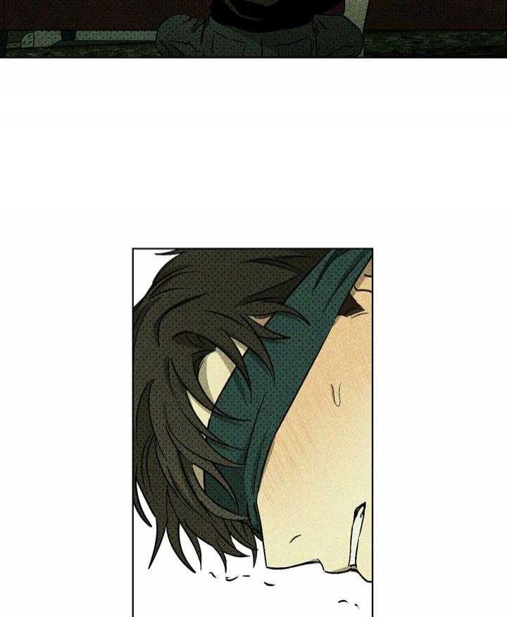 绿色镌像 - 第20话 - 第6张图