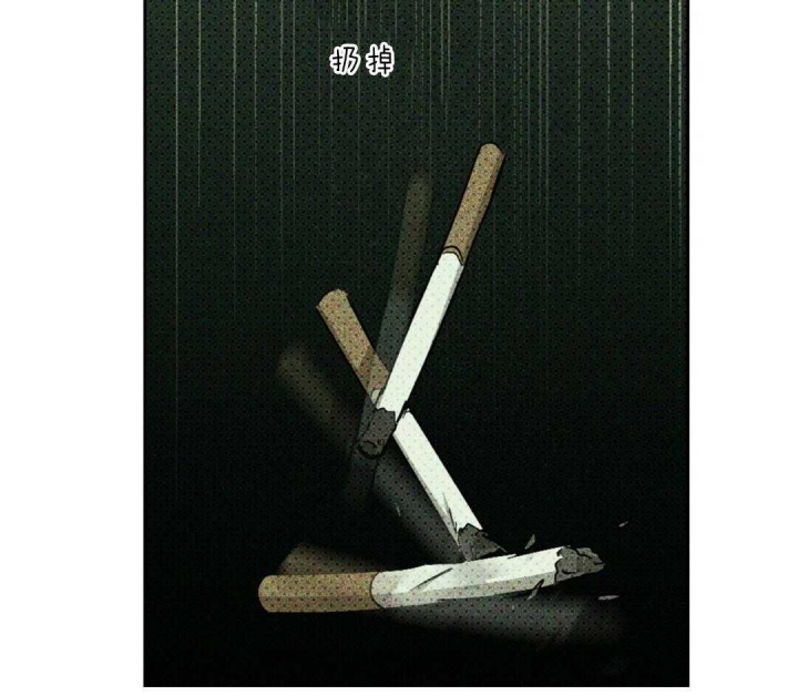 绿色镌像 - 第18话 - 第14张图