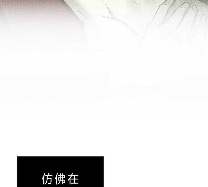 绿色镌像 - 第17话 - 第13张图