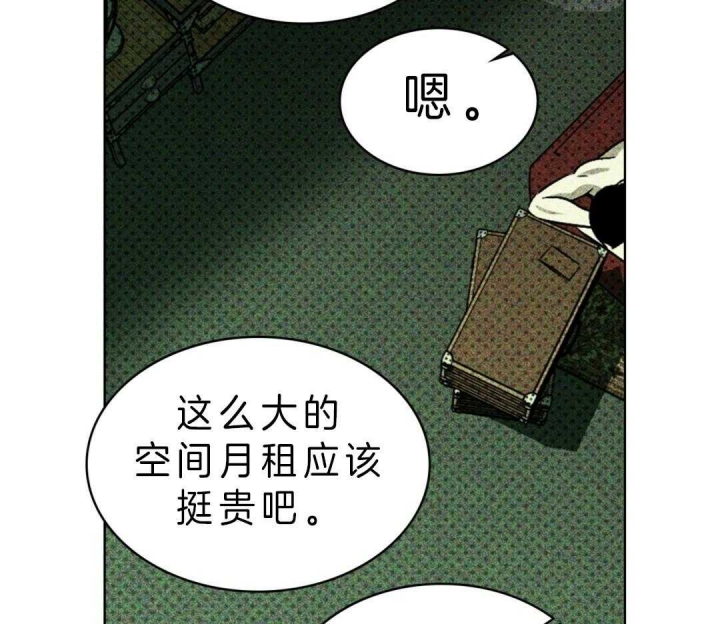 绿色镌像 - 第17话 - 第27张图