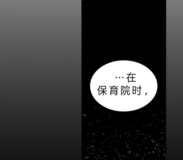 绿色镌像 - 第17话 - 第35张图