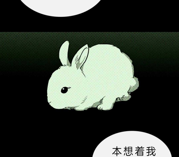 绿色镌像 - 第17话 - 第39张图