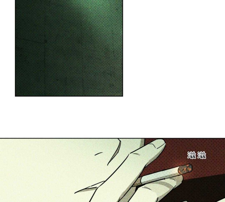 绿色镌像 - 第17话 - 第5张图