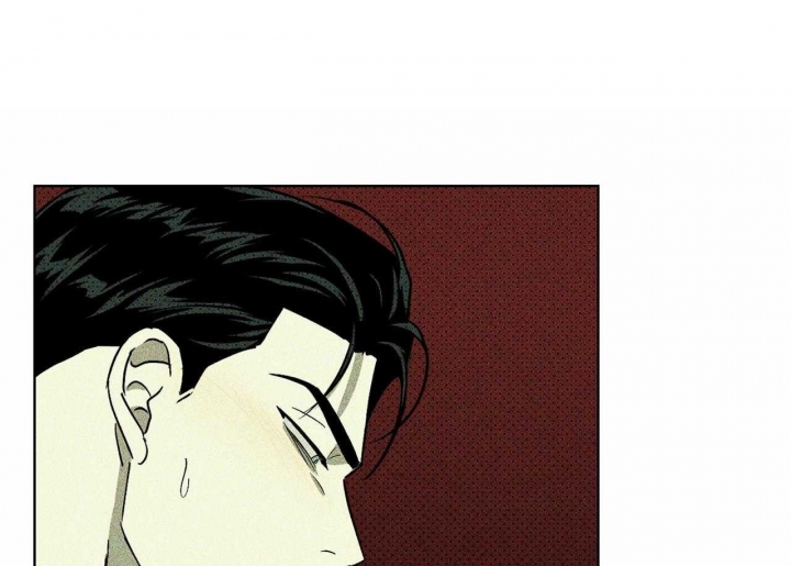 绿色镌像 - 第19话 - 第12张图