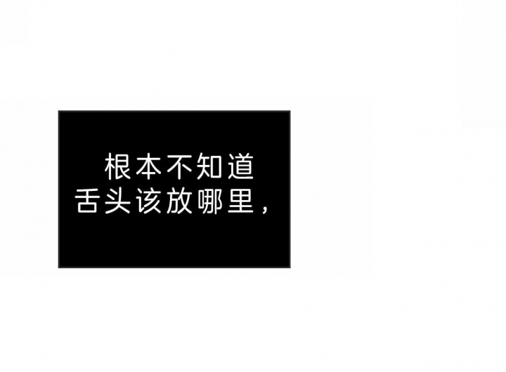 绿色镌像 - 第19话 - 第1张图