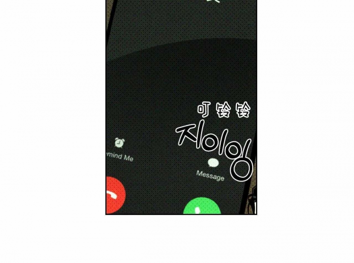 绿色镌像 - 第19话 - 第23张图