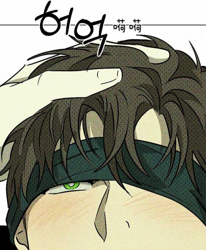 绿色镌像 - 第19话 - 第35张图