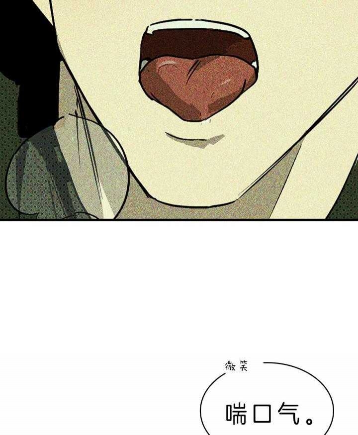 绿色镌像 - 第19话 - 第36张图