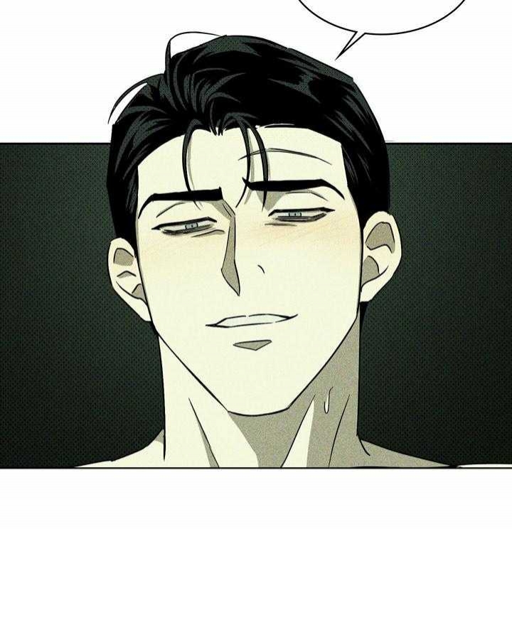 绿色镌像 - 第19话 - 第37张图