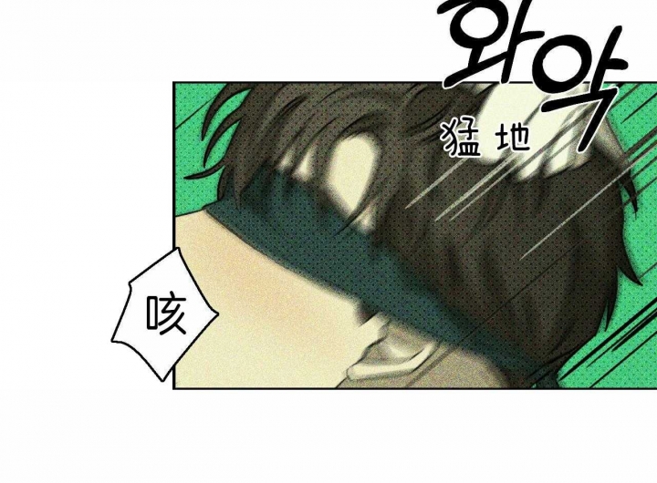 绿色镌像 - 第19话 - 第3张图