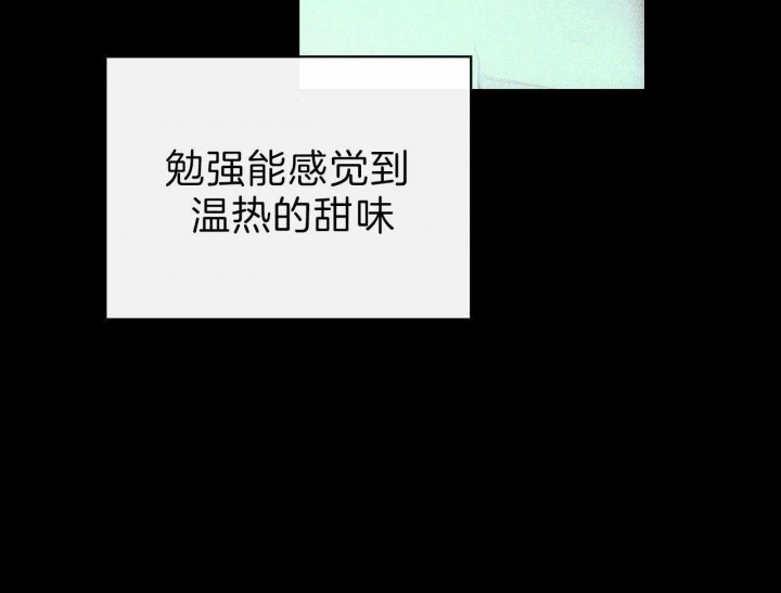 绿色镌像 - 第23话 - 第15张图