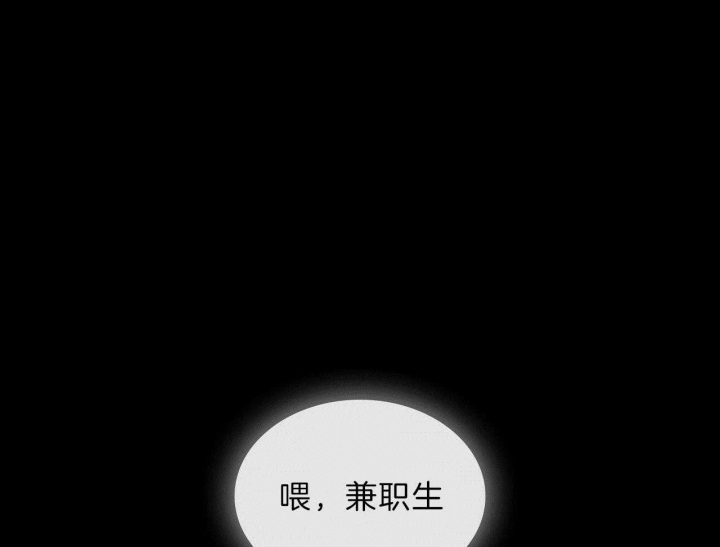 绿色镌像 - 第23话 - 第16张图