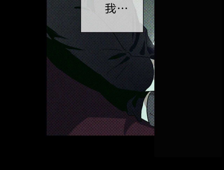 绿色镌像 - 第23话 - 第20张图