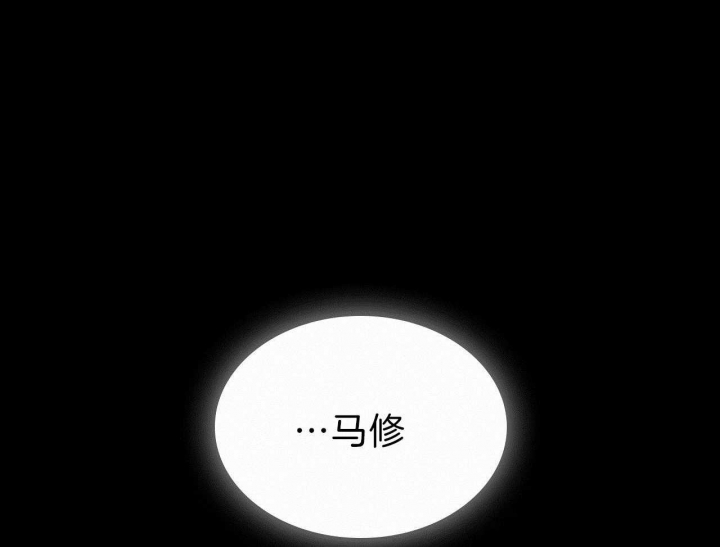 绿色镌像 - 第23话 - 第21张图