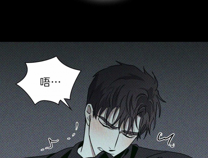 绿色镌像 - 第23话 - 第22张图