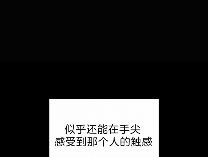 绿色镌像 - 第23话 - 第24张图