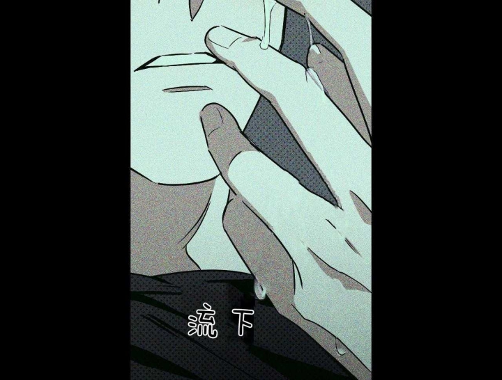 绿色镌像 - 第23话 - 第26张图