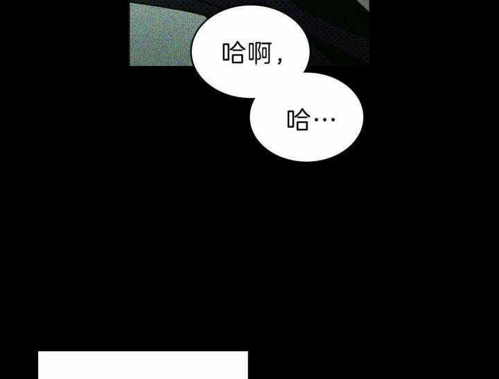 绿色镌像 - 第23话 - 第27张图