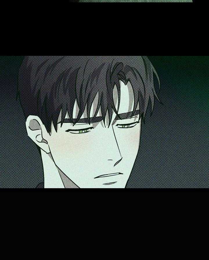 绿色镌像 - 第23话 - 第9张图