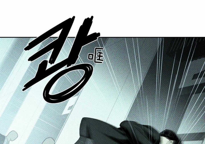 绿色镌像 - 第25话 - 第7张图