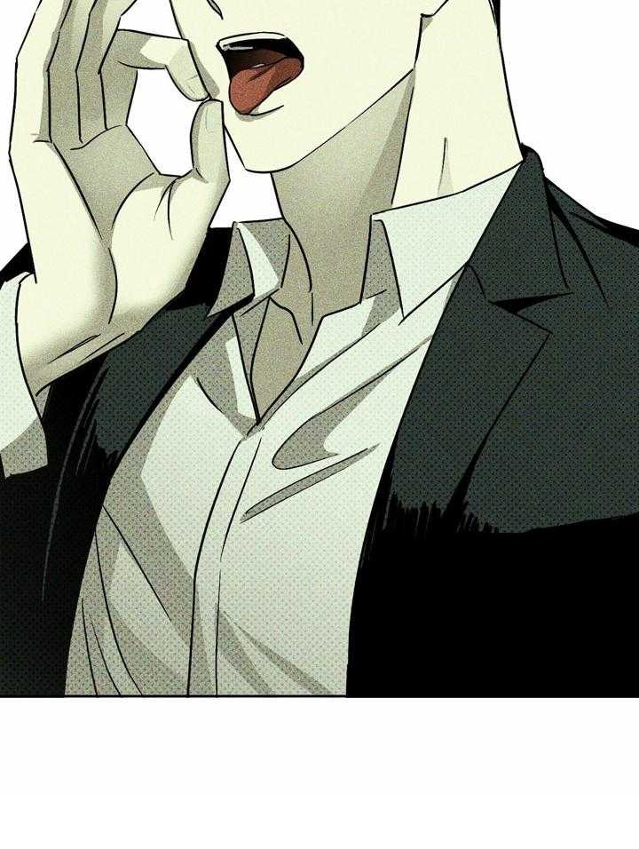 绿色镌像 - 第21话 - 第13张图