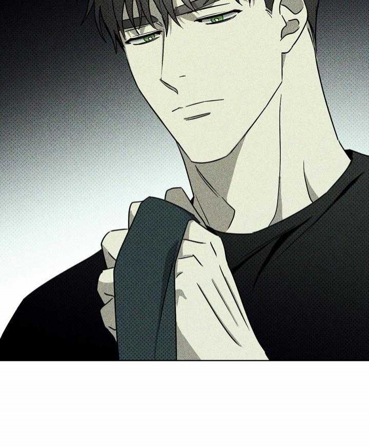 绿色镌像 - 第21话 - 第17张图