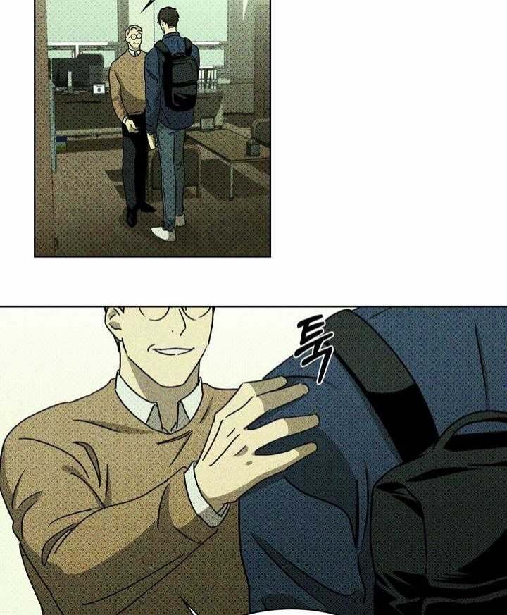 绿色镌像 - 第21话 - 第19张图