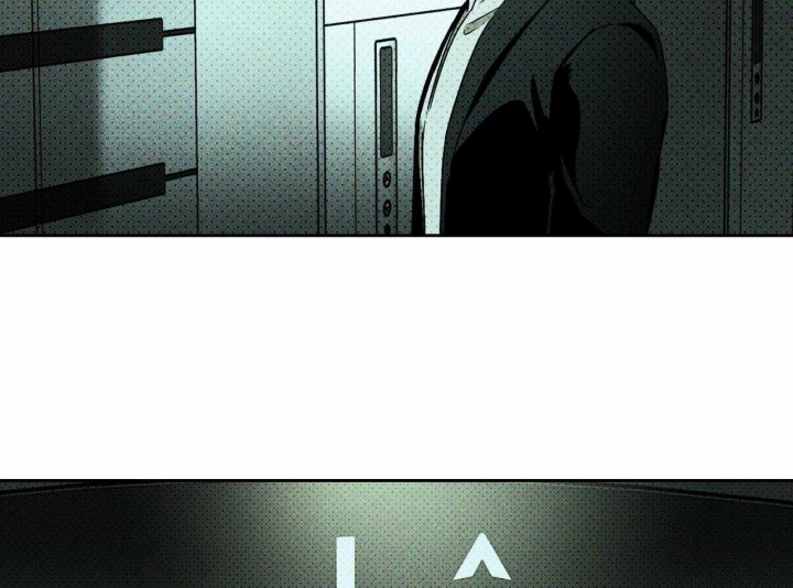 绿色镌像 - 第24话 - 第13张图