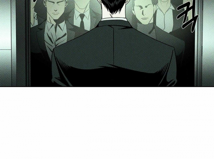 绿色镌像 - 第24话 - 第15张图