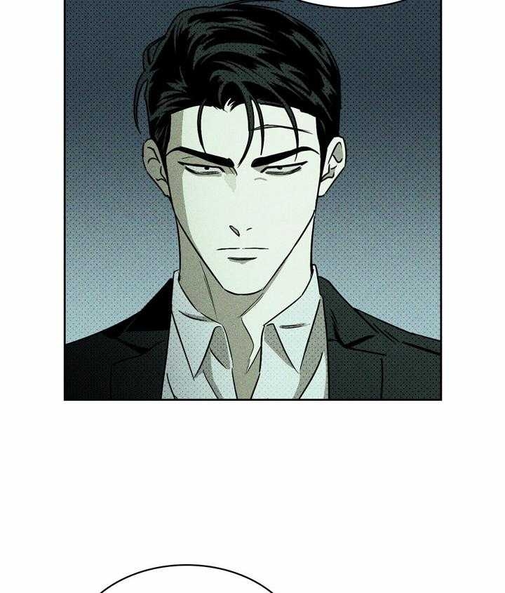 绿色镌像 - 第24话 - 第34张图