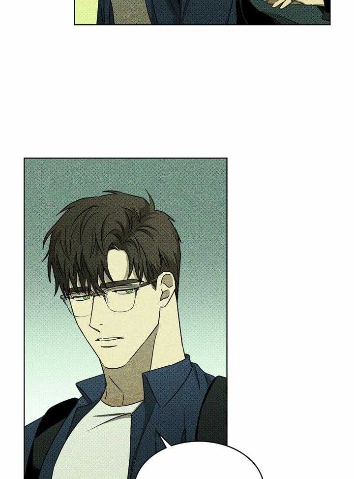 绿色镌像 - 第22话 - 第4张图