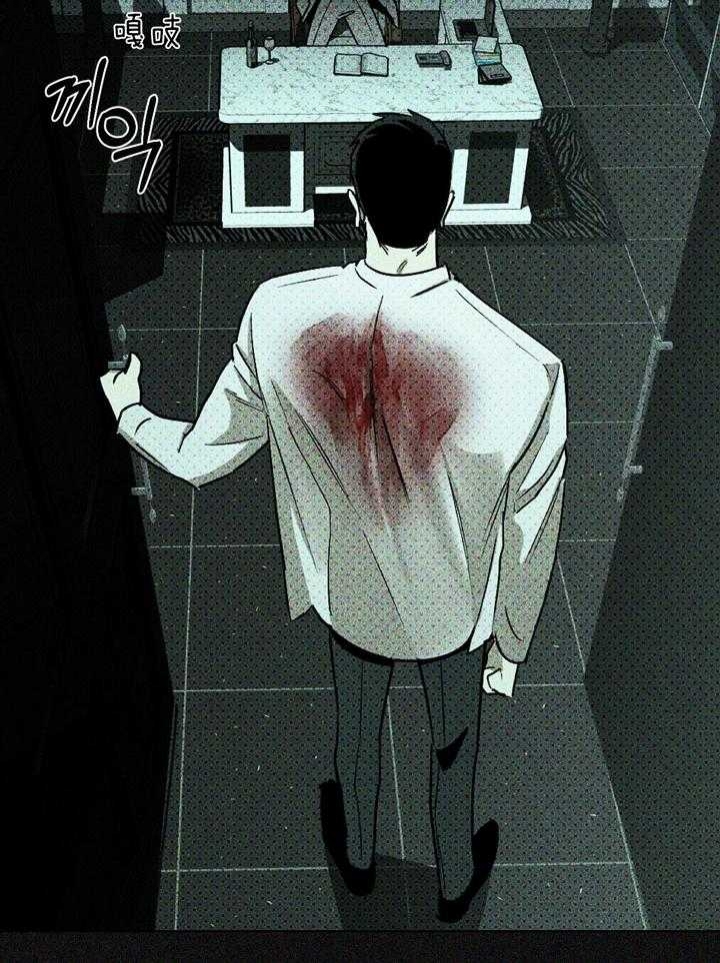 绿色镌像 - 第27话 - 第12张图