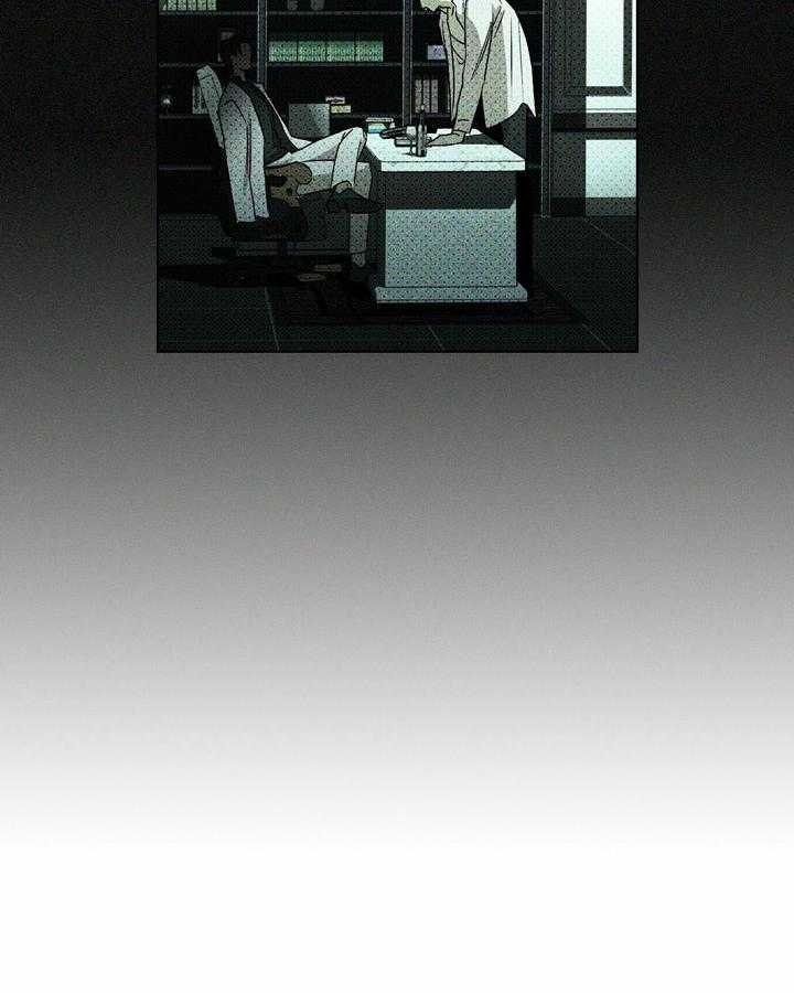 绿色镌像 - 第27话 - 第17张图