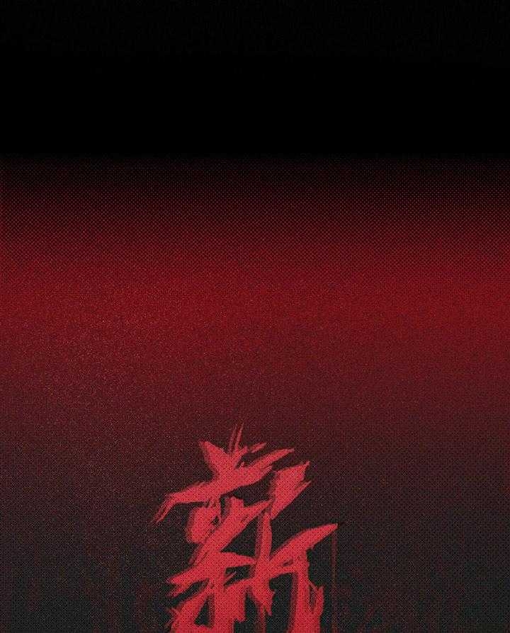 绿色镌像 - 第27话 - 第1张图