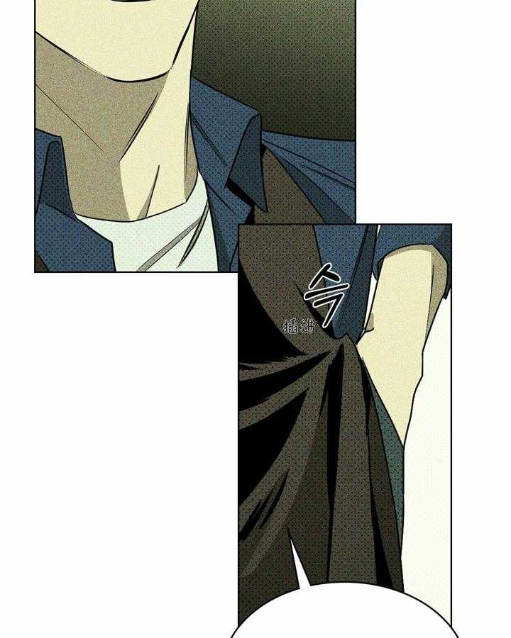 绿色镌像 - 第27话 - 第23张图