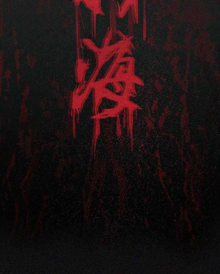 绿色镌像 - 第27话 - 第2张图