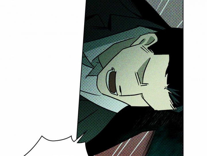 绿色镌像 - 第28话 - 第10张图