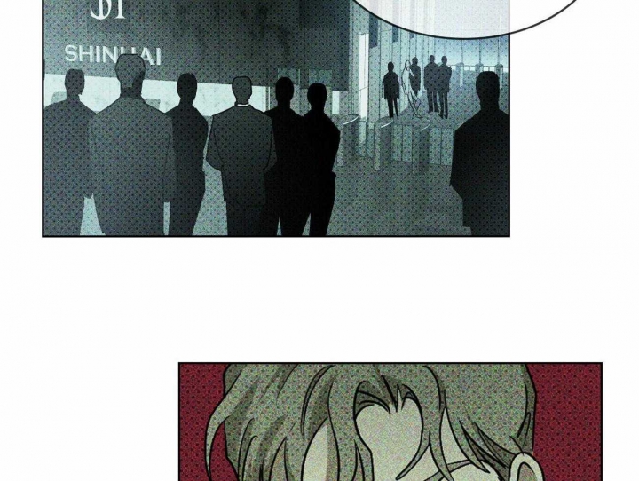 绿色镌像 - 第28话 - 第17张图