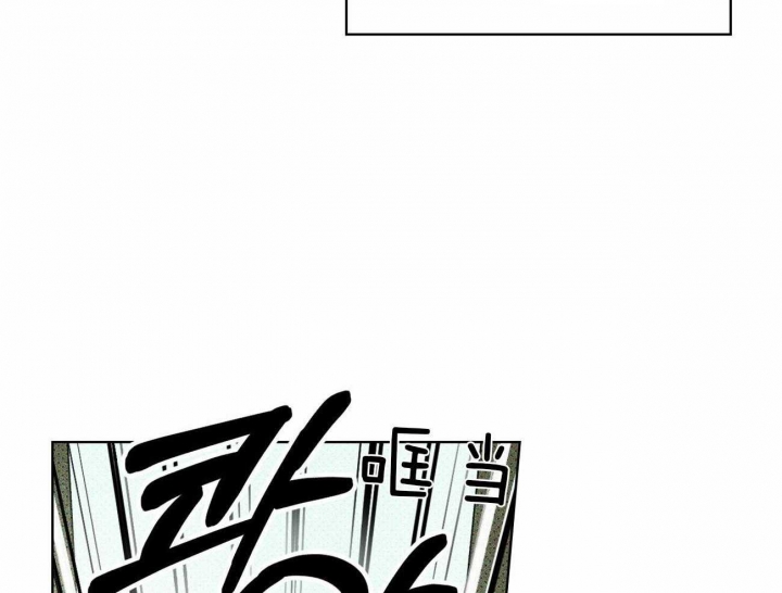 绿色镌像 - 第28话 - 第31张图