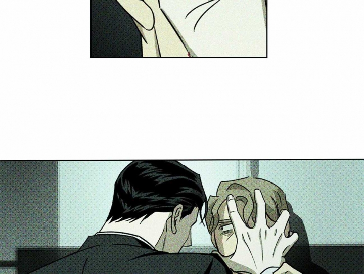 绿色镌像 - 第28话 - 第4张图