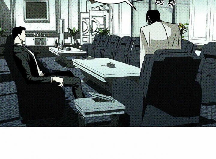 绿色镌像 - 第29话 - 第11张图