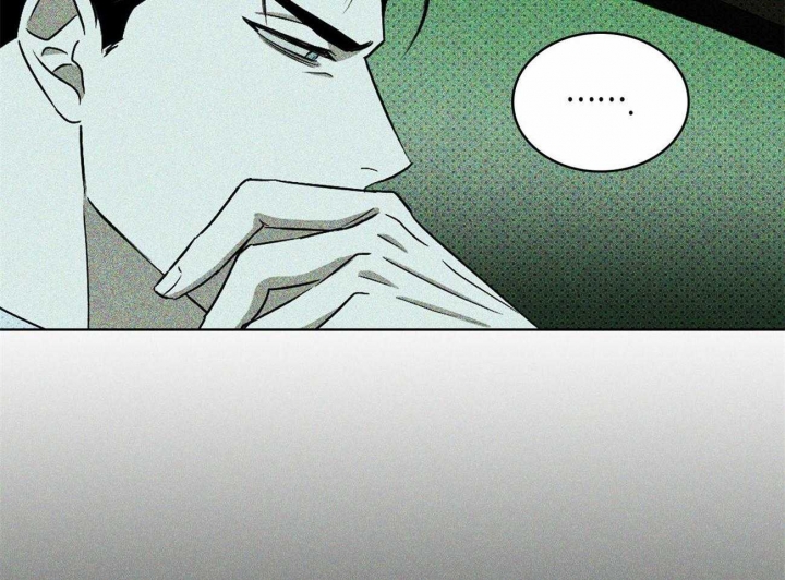 绿色镌像 - 第29话 - 第23张图